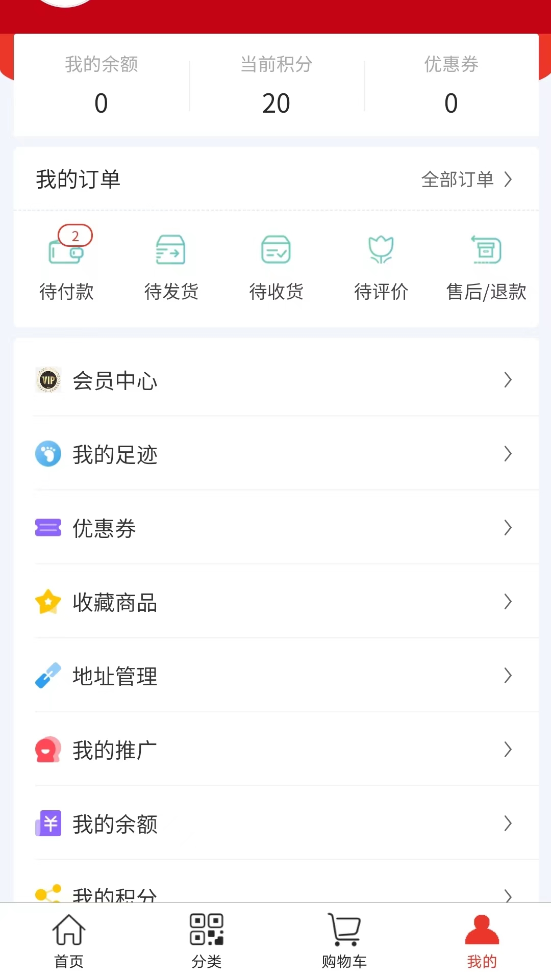 Huixiang Plus membership app