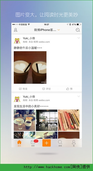 Weibo 2022 เวอร์ชั่นมือถือ