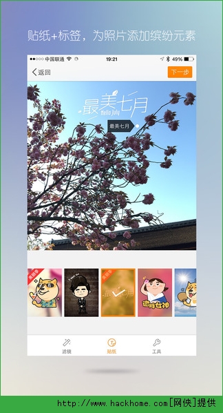 Weibo 2022 เวอร์ชั่นมือถือ