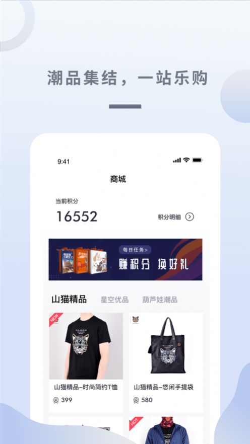 广汽三菱app