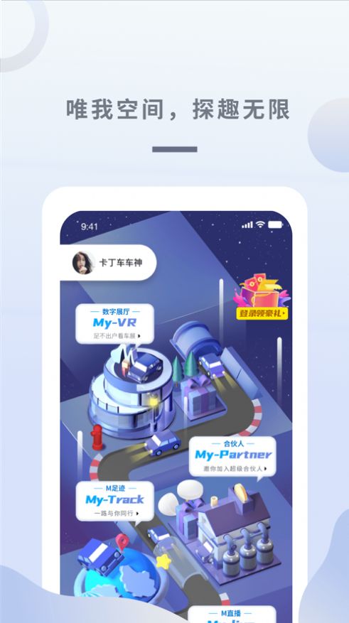 广汽三菱app