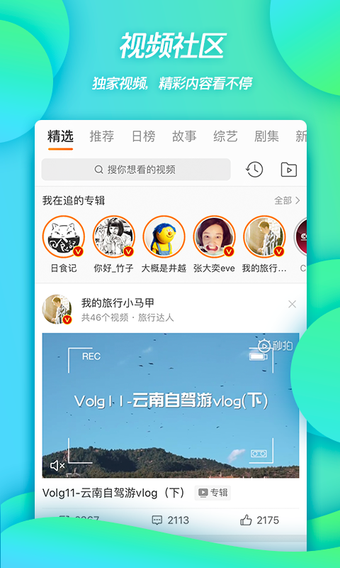 Weibo wheat ear emoticon