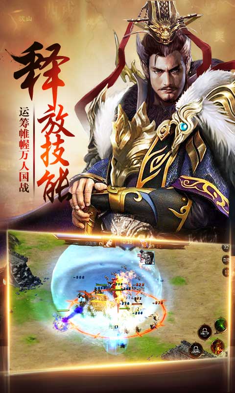 Three Kingdoms Wolong Legend juego móvil genuino Three Kingdoms