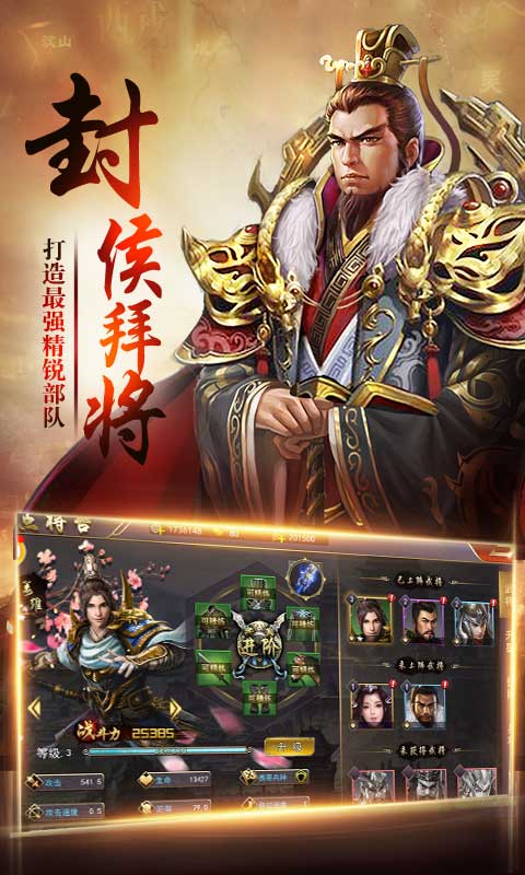 Three Kingdoms Wolong Legend juego móvil genuino Three Kingdoms