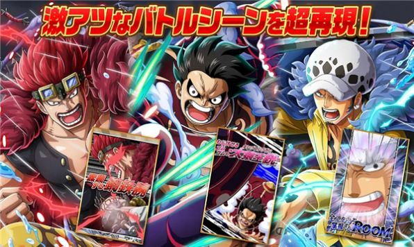 One Piece Treasure Cruise Game