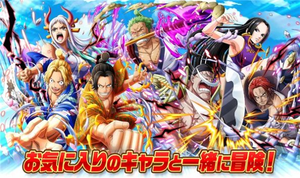 One Piece Treasure Cruise Game