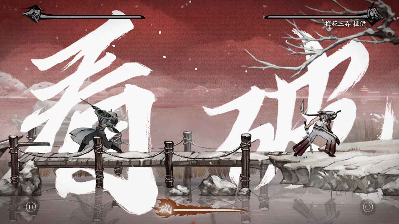 Juego móvil Qu Zhong Sword