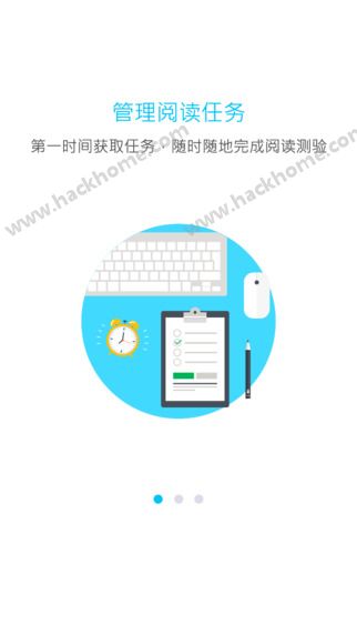 一米阅读app