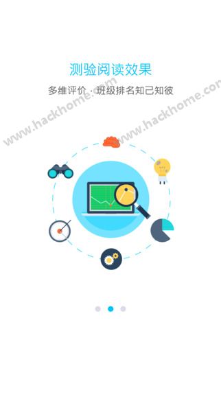 一米阅读app