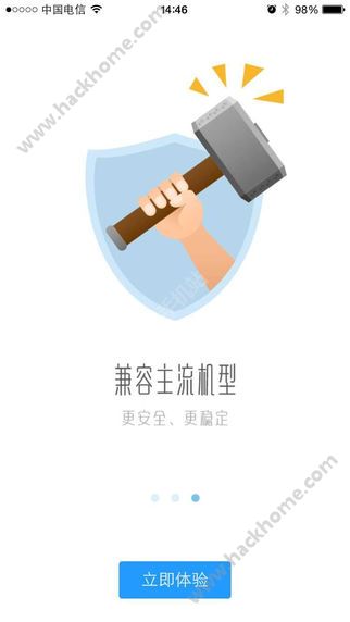 明源雲端助理app