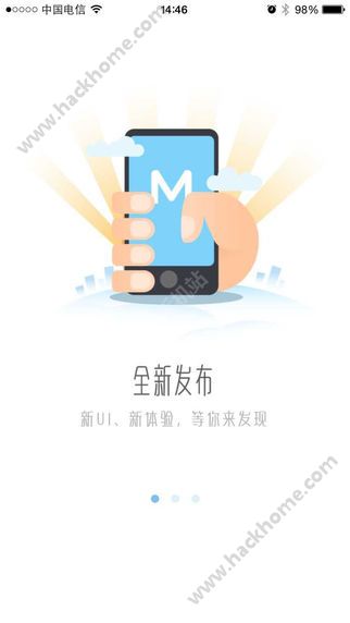 明源雲端助理app