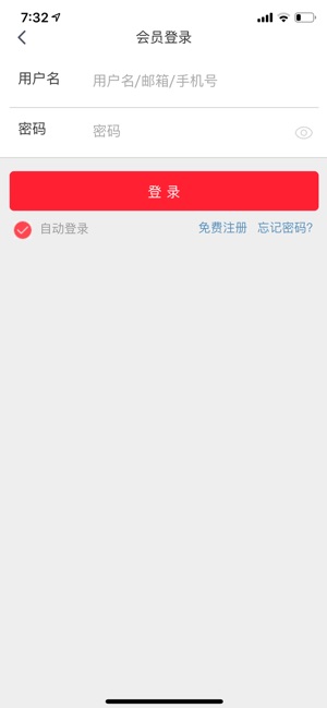 老红书app