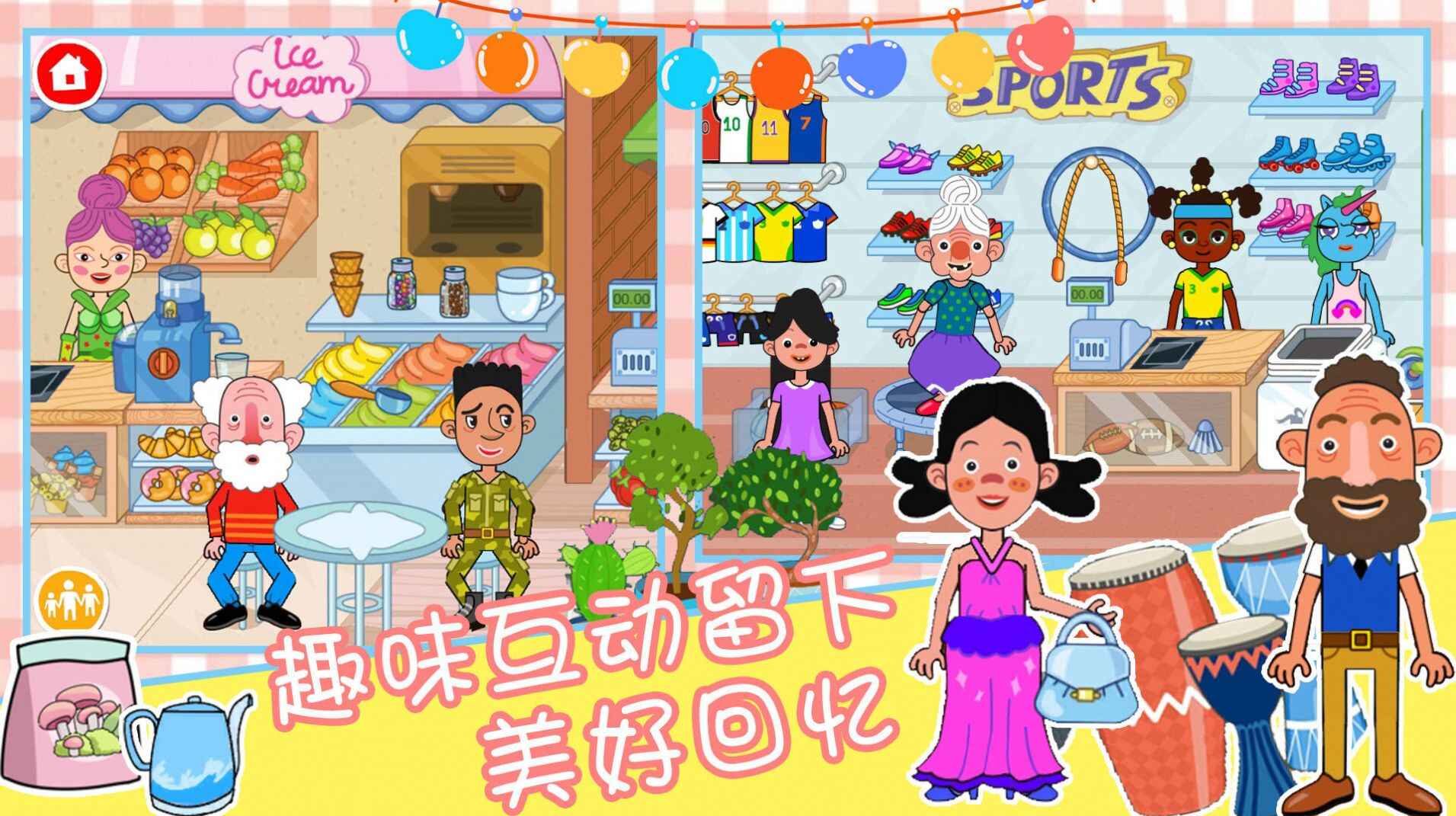 Sakura Town Time Simulation Game