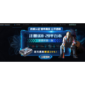 csgo良心开箱平台