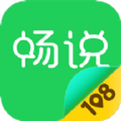 Changshuo 108 app