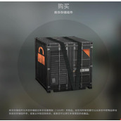 csgo库存存储组件是永久的吗