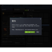 csgo赠送皮肤要满足什么条件