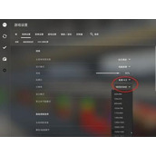 csgo2k屏幕怎么设置4比3分辨率