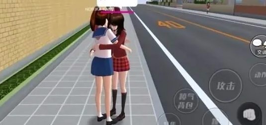 Student Simulator Mobile Game