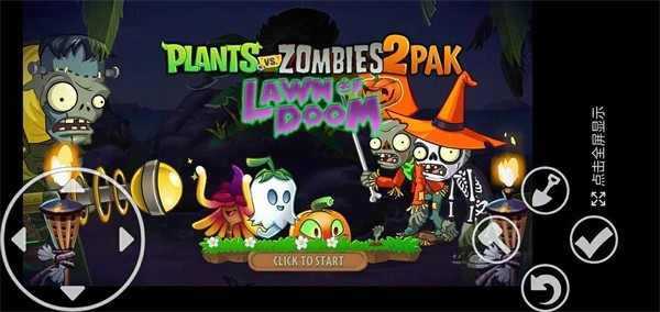 PvZ TV Lawn of Doom PAK Game