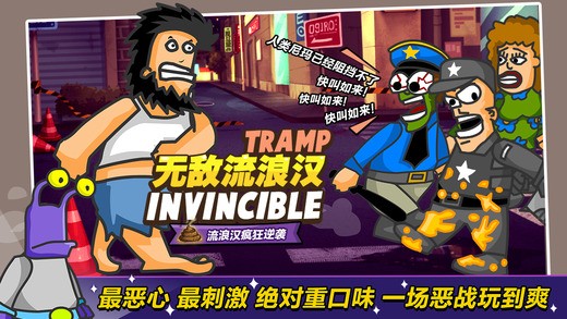 Invincible Tramp 1.2.0 إصدار HP غير محدود