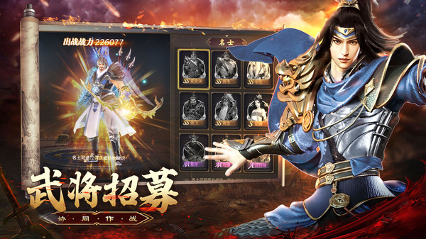 Three Kingdoms Point akan direkam dalam game seluler