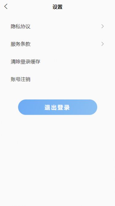 Huiyousheng app