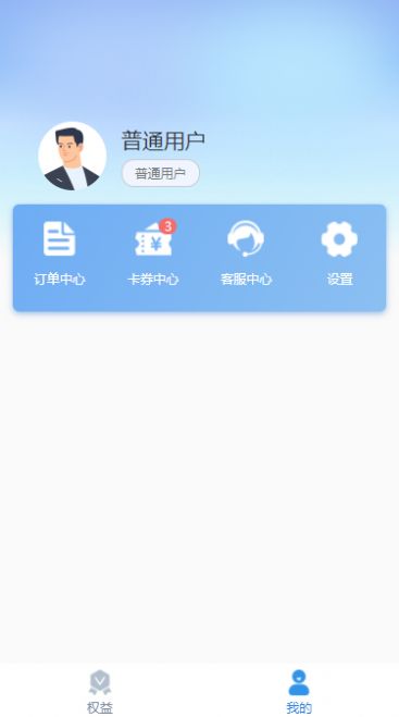 Huiyousheng app