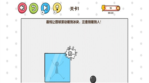 Save Stickman Adventure latest version mobile game