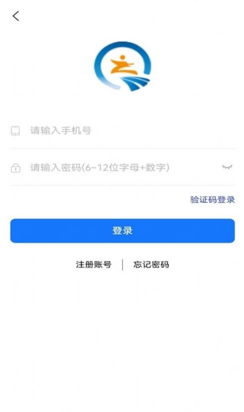 启途有道app