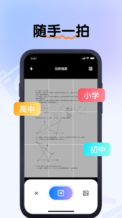 Chuliu quiz app