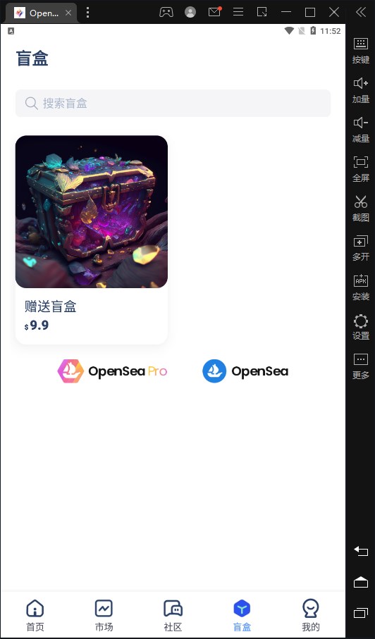 OpenGem app