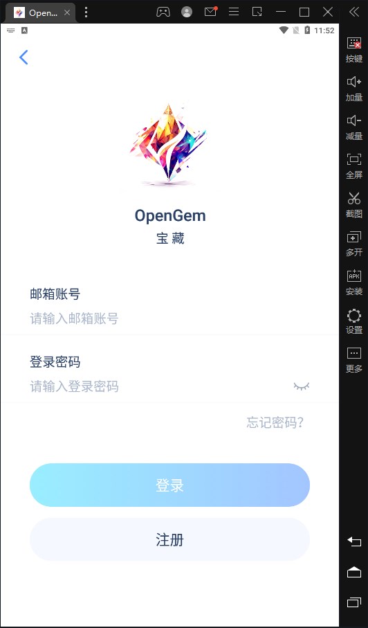 OpenGem app