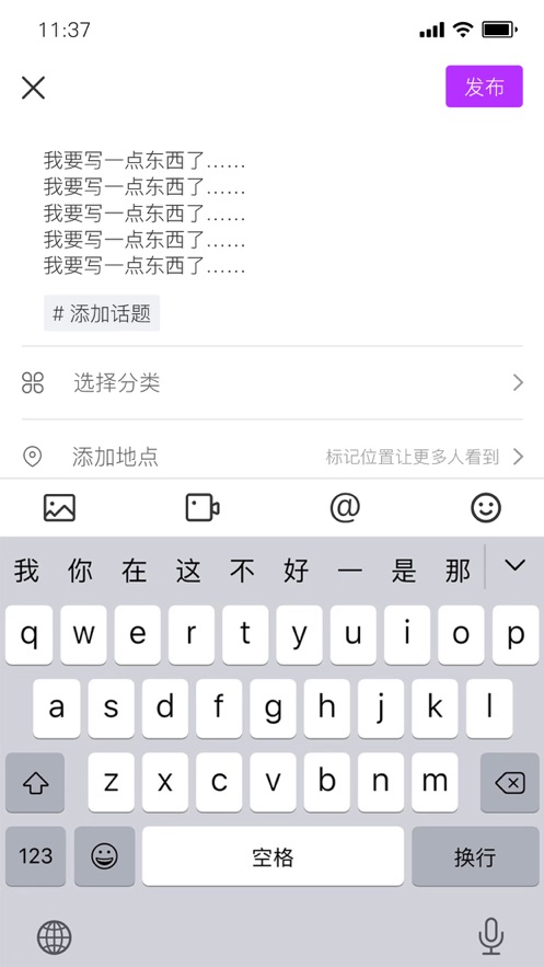 车聚星球app