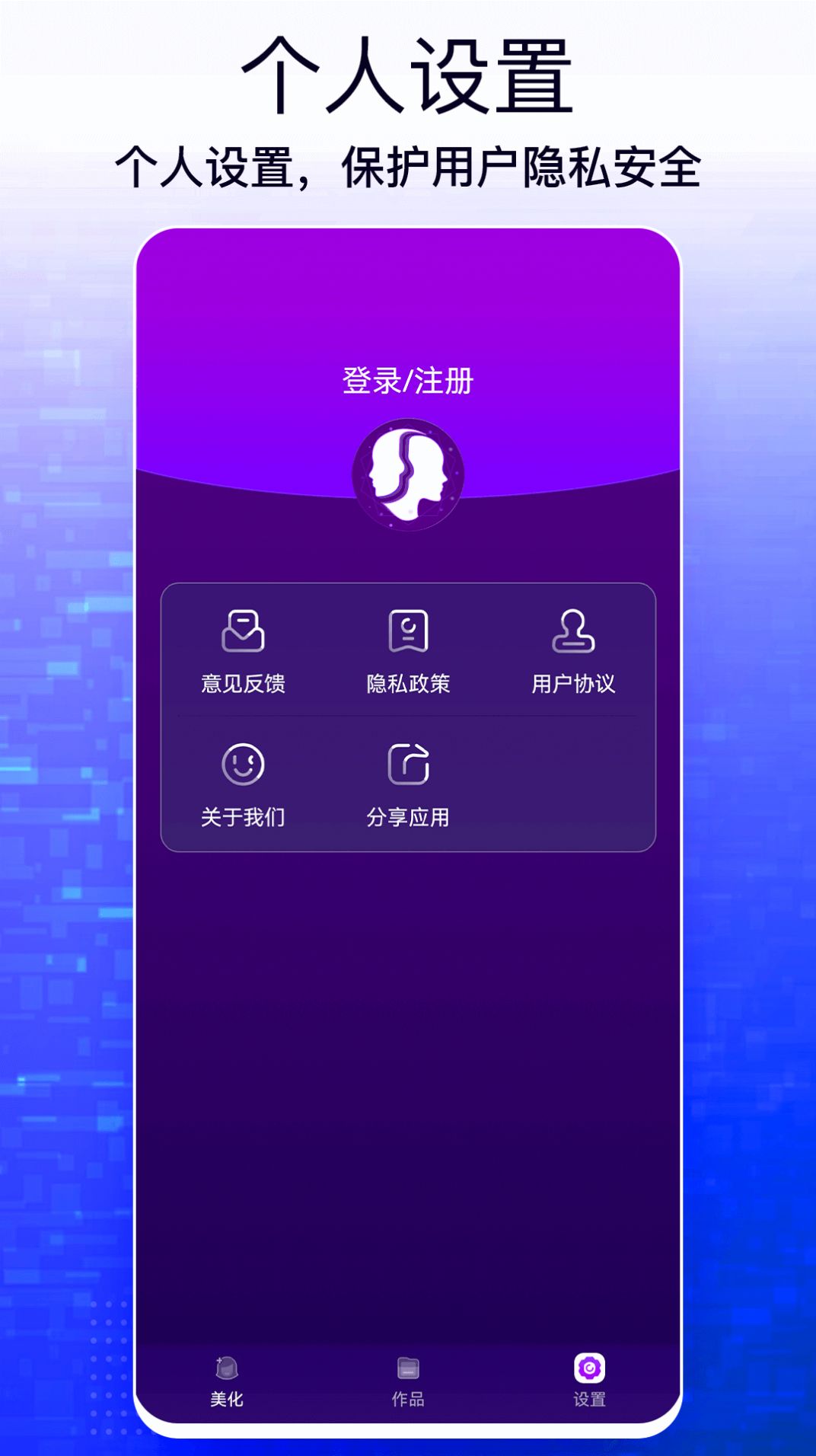 一键图片修改大师软件