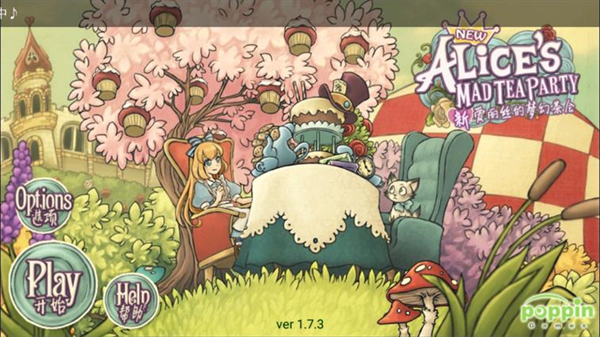 Alice's Dream Tea Party أحدث إصدار للأندرويد