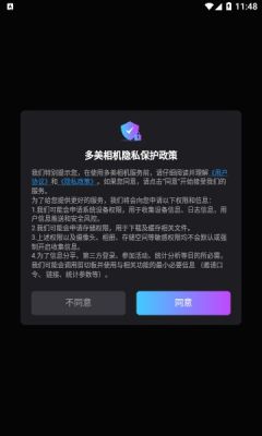 多美相机app