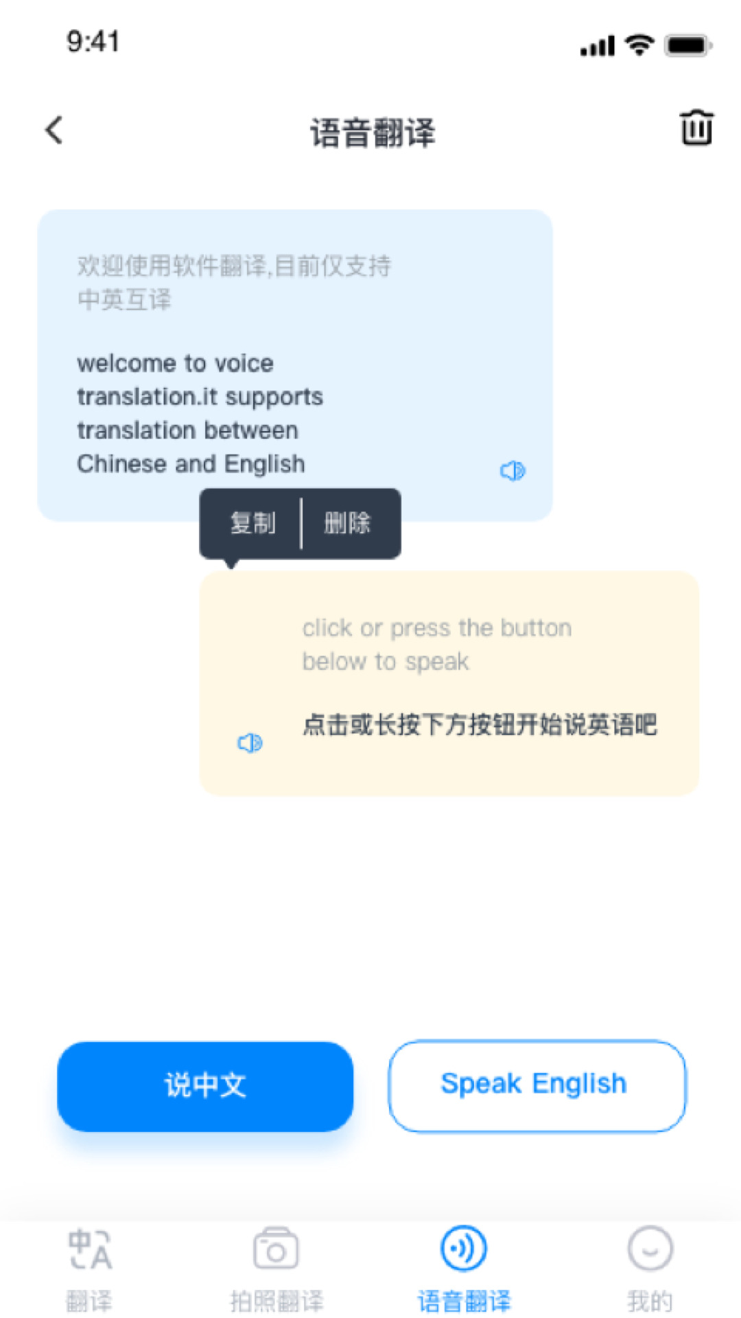 随手翻app