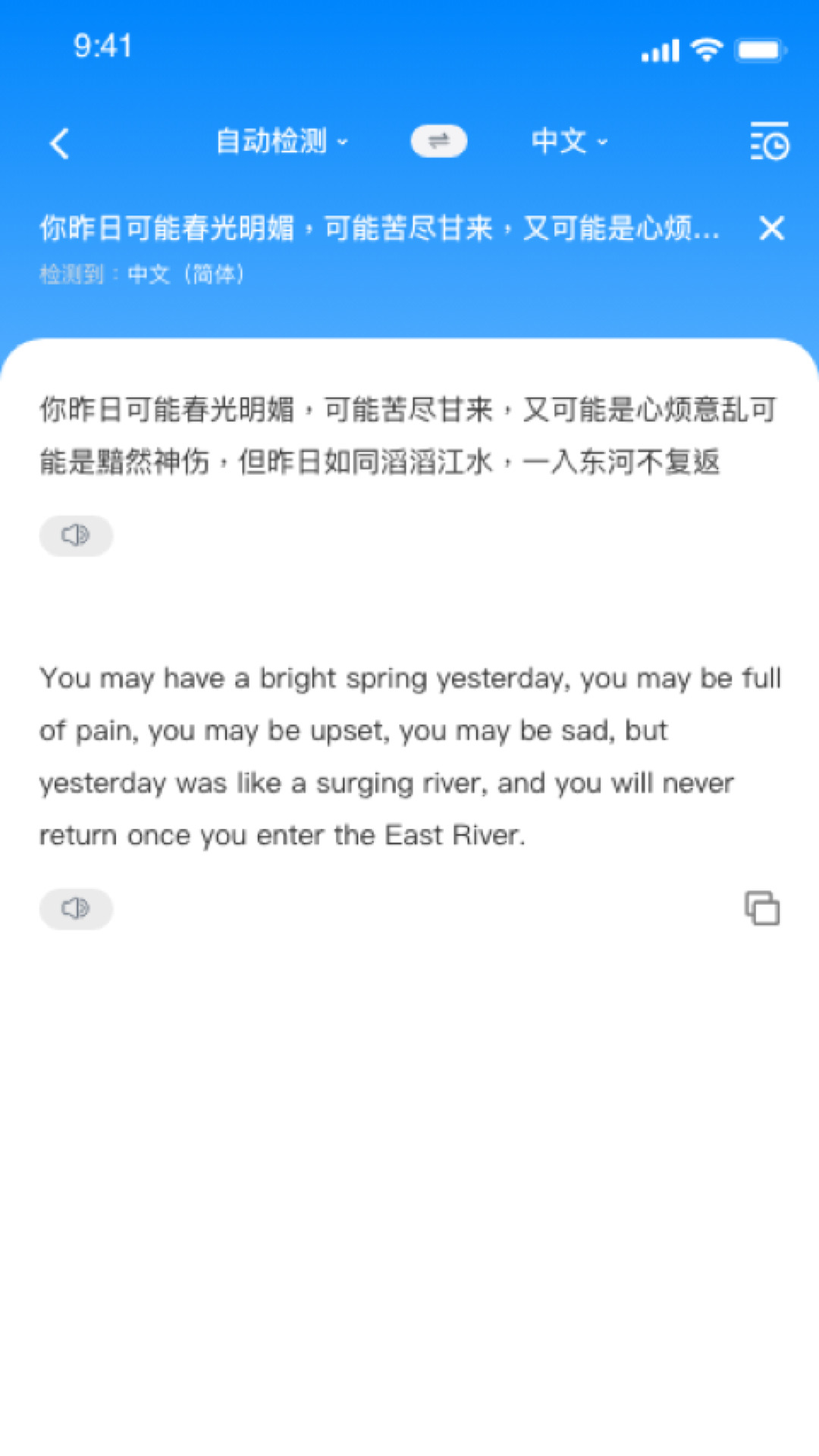 随手翻app