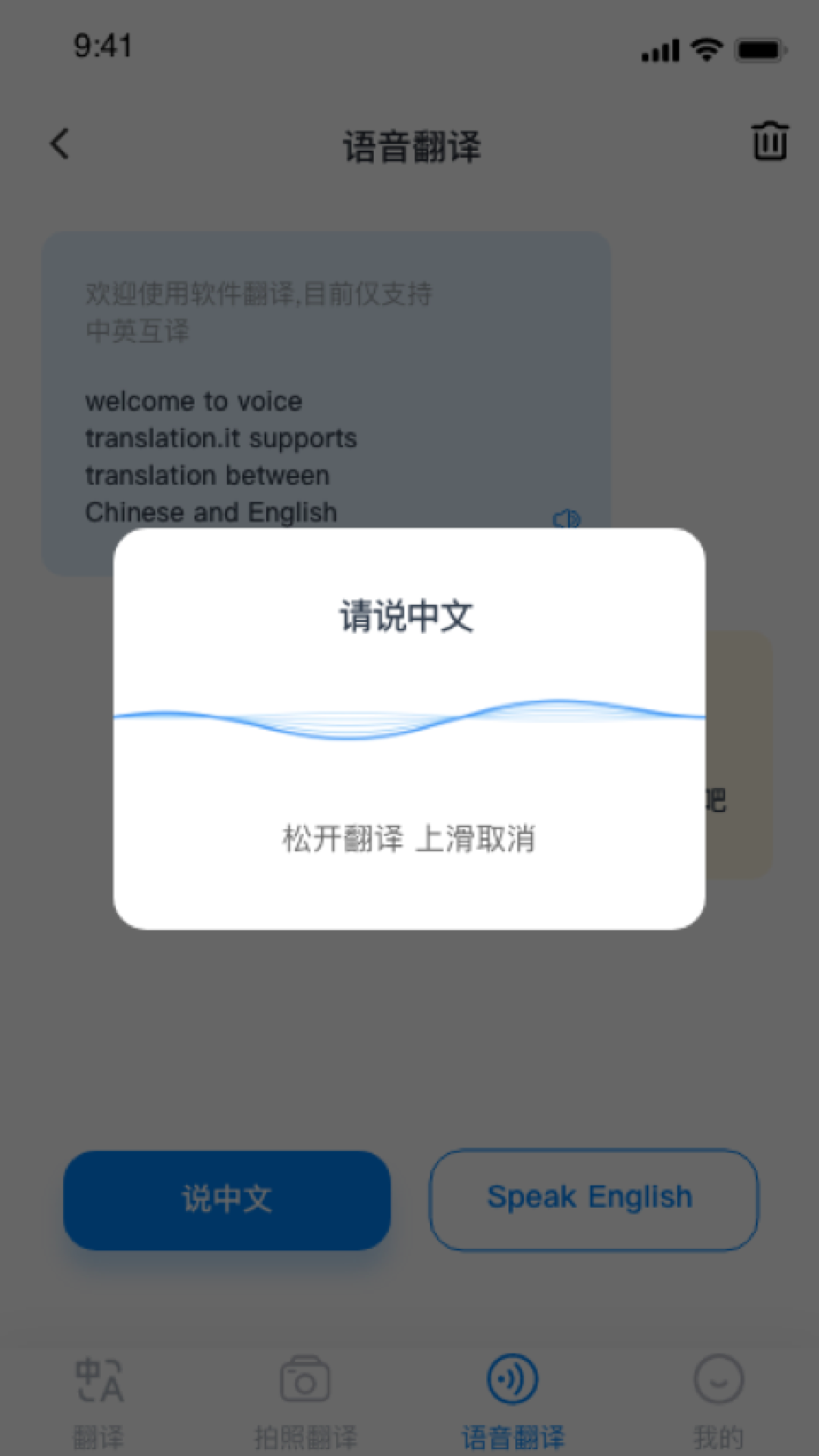 随手翻app