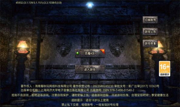 云之铭文1.78