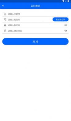 Ping An Baoshan app