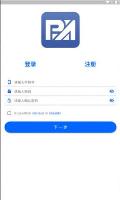 Ping An Baoshan app