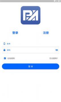 Ping An Baoshan app