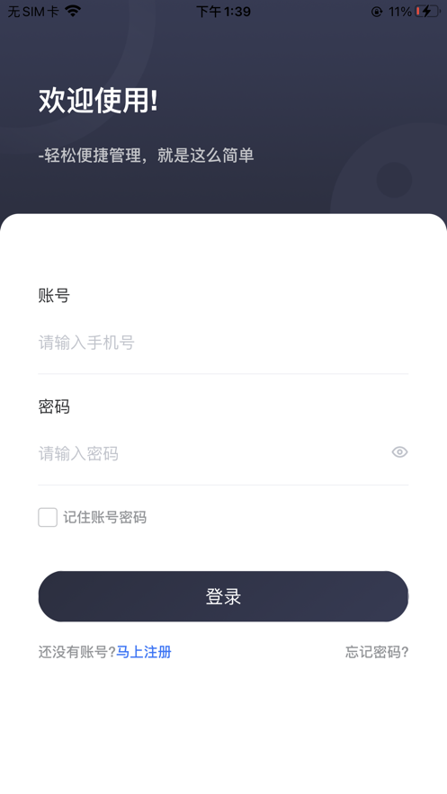 Kuaifu Chuangmeng app