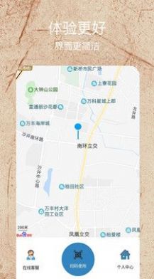 千池跃鲤app