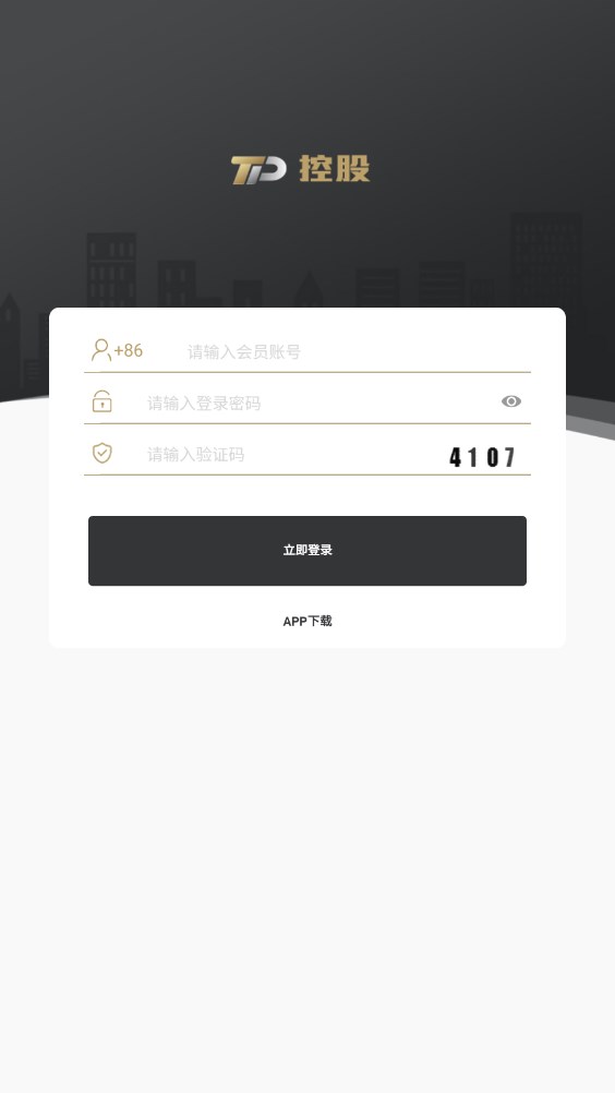 Application Fonds Taiyi