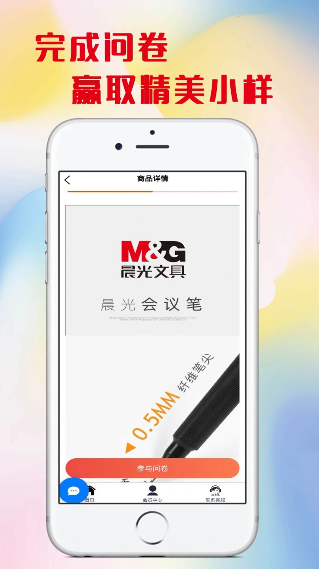 Huanyang app