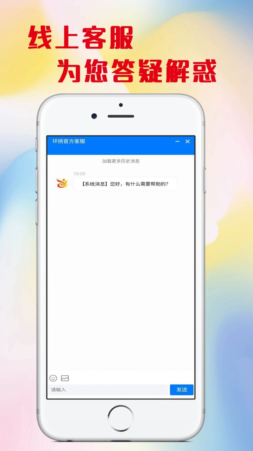 Huanyang app