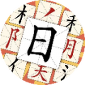 文字变变变游戏